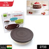 2733 Cake Brown Turntable Easy Cake Decorated Stand For Party & All Use Stand DeoDap