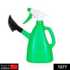 1077 2 in 1 Watering Can with Hand Triggered Sprayer for Plants DeoDap