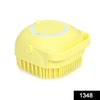 1348 Silicone Massage Bath Body Brush Soft Bristle With Shampoo Dispenser DeoDap