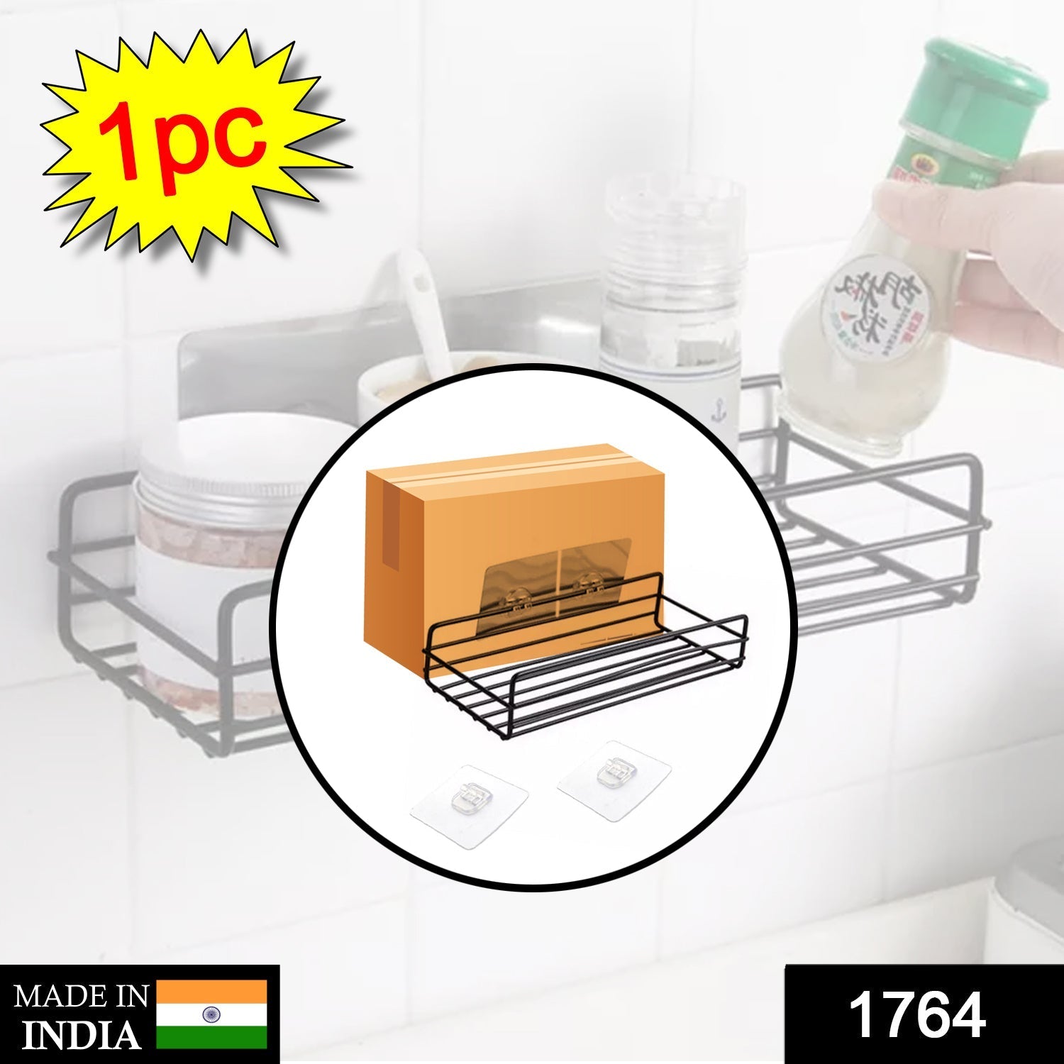 1764  Multipurpose Wall Mount Metal Bathroom Shelf and Rack for Home and Kitchen. DeoDap