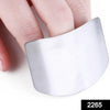 2265 Stainless Steel Finger Guard Cutting Protector DeoDap