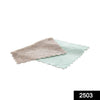 2503 Multi -Purpose Wash Towel for Kitchen DeoDap