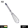 2571 Stainless Steel Wire Whisk,Balloon Whisk,Egg Frother, Milk & Egg Beater (10 inch) DeoDap